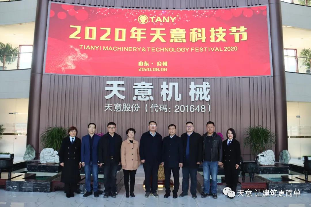 濟(jì)寧市住建局黨組成員、副局長(zhǎng)趙羽一行蒞臨天意調(diào)研指導(dǎo)