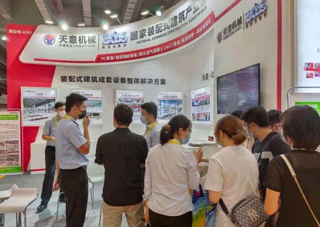 讓建筑更簡單丨天意機械驚艷亮相第十屆廣東新型建筑工業(yè)化與裝配式建筑展覽會暨建筑工程技術(shù)設備博覽會