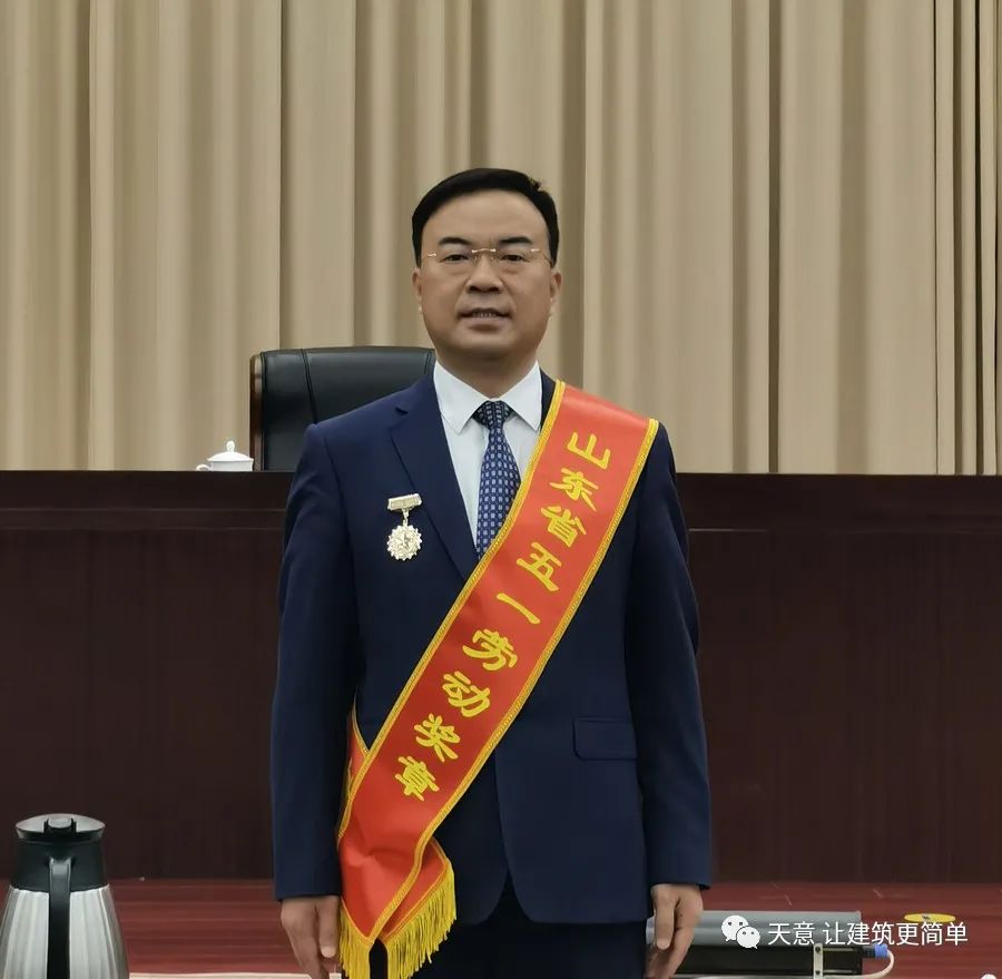 奮斗百年路 踐行勞動美丨公司黨總支書記、董事長劉洪彬榮獲“山東省五一勞動獎章”、“濟寧市勞動模范”榮譽稱號