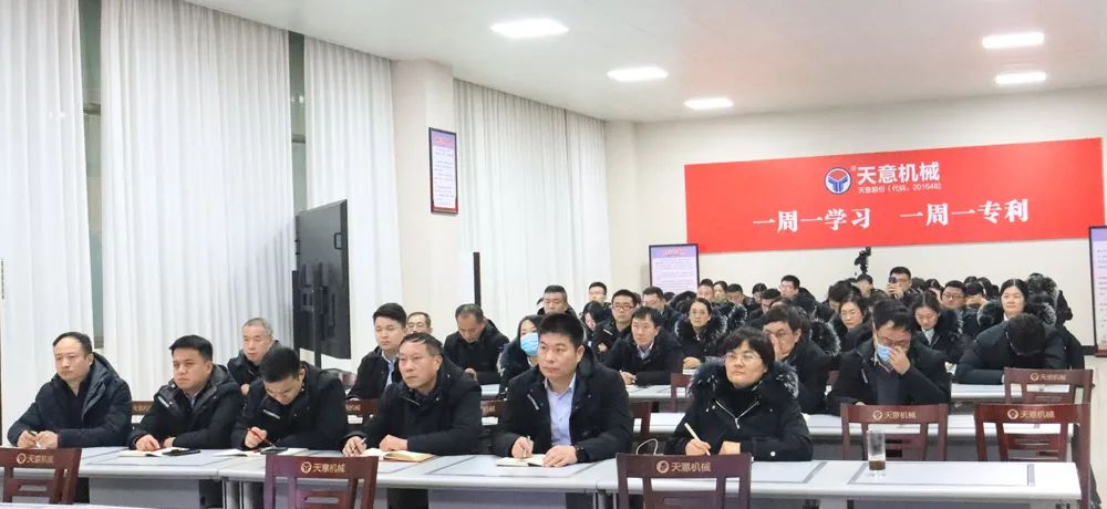 新年新氣象,學習樹新風 丨學法用法，夯實法務基礎